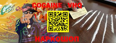 Альфа ПВП Бийск