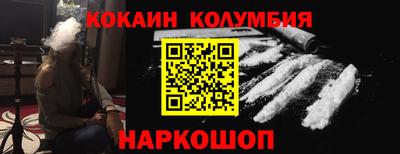 кокаин VHQ Изобильный