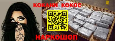 синтетический гашиш Берёзовский