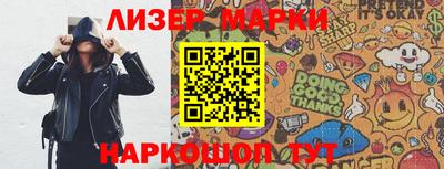 кокс Беслан