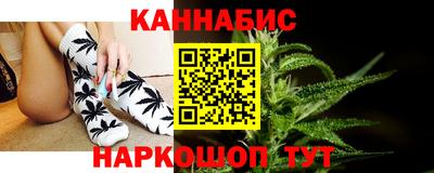 марихуана Ипатово