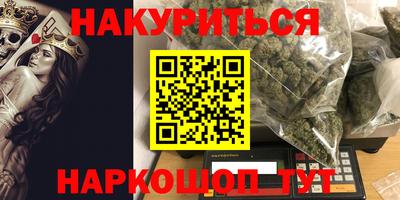 кокс Ирбит