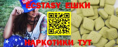 марихуана Ипатово