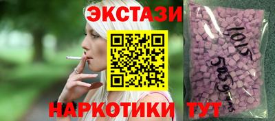 первитин Камышлов