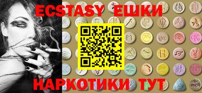 марихуана Ипатово