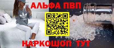 мдма Краснодар