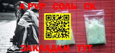 синтетический гашиш Берёзовский