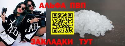 первитин Камышлов