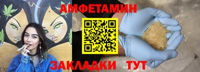первитин Камышлов