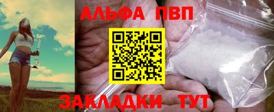 марихуана Ипатово