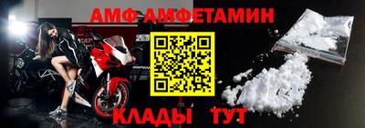 мяу мяу кристалл Краснознаменск
