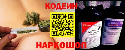 синтетический гашиш Берёзовский