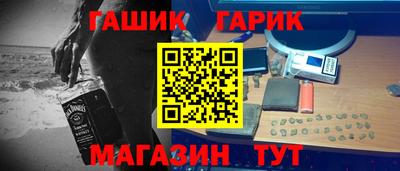 марихуана Ипатово