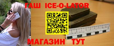 гашиш Кандалакша