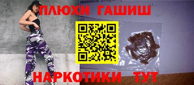 марихуана Ипатово