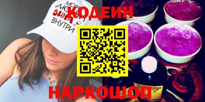 марихуана Ипатово