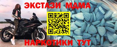 Альфа ПВП Бийск