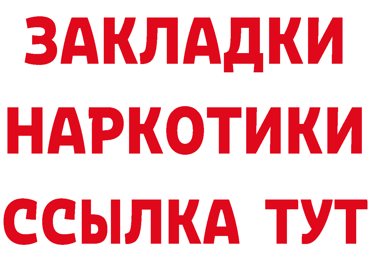 ТГК концентрат ТОР это МЕГА Надым