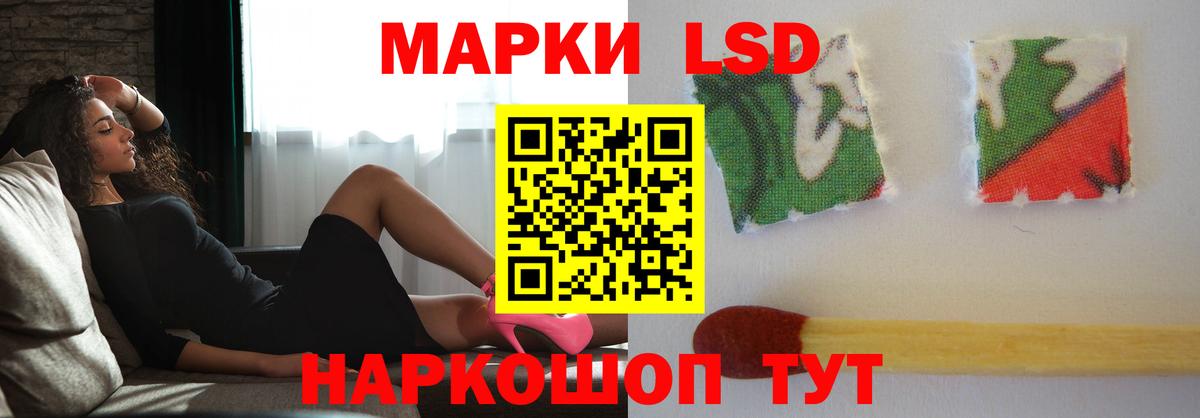 Лсд 25 экстази кислота  Вход с VPN  ОМГ ОМГ ссылка  Надым 