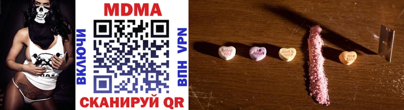 где можно купить наркотик Надым MDMA молли