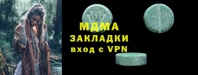 darknet состав  Надым  MDMA VHQ  купить  сайты 