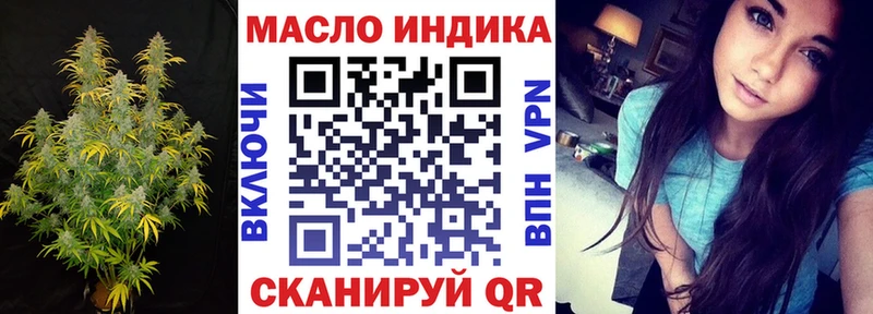это официальный сайт  хочу наркоту  Надым  Дистиллят ТГК вейп с тгк 