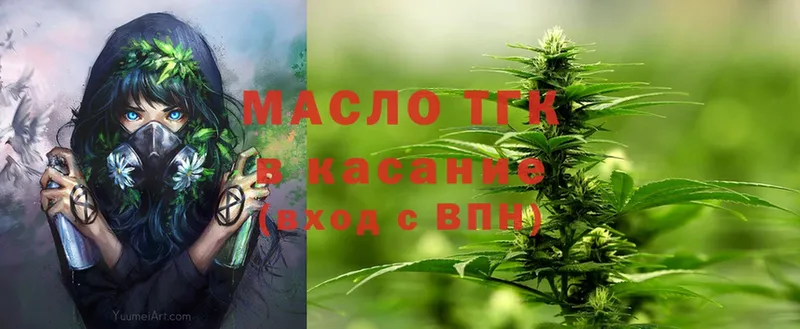 хочу   Надым  ТГК жижа 