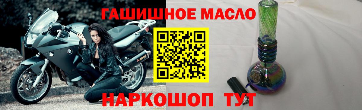 купить  цена  ТГК вейп  Надым  ТГК жижа 