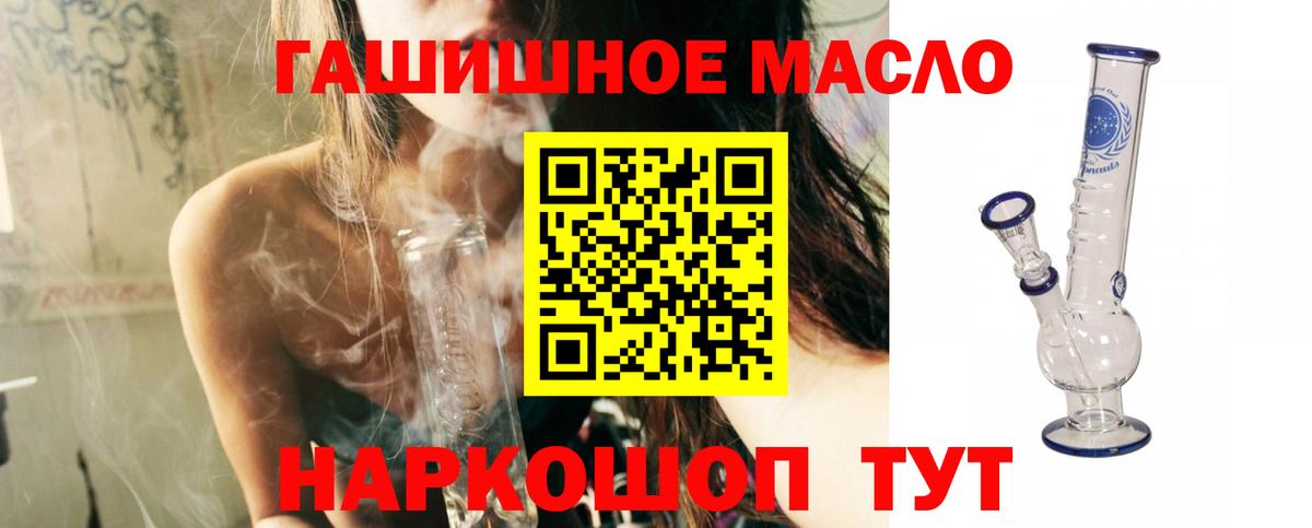 Дистиллят ТГК вейп с тгк Надым
