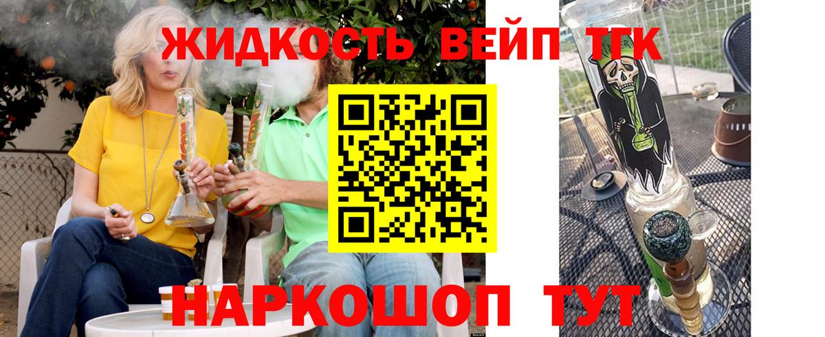 ТГК Wax Надым