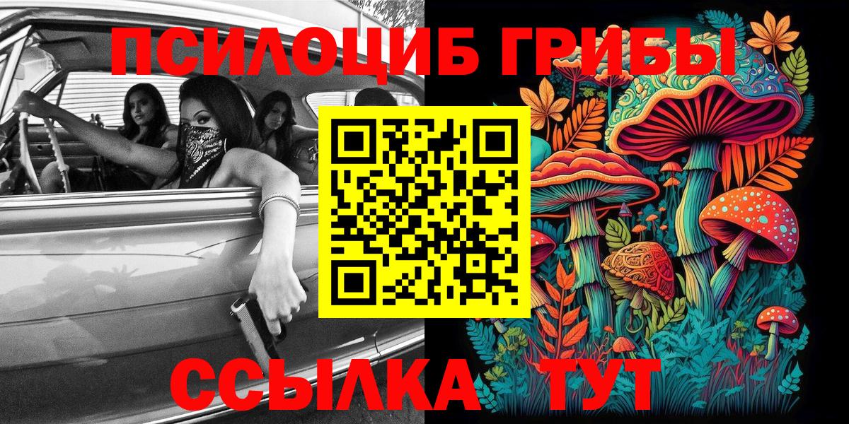 Кетамин Надым