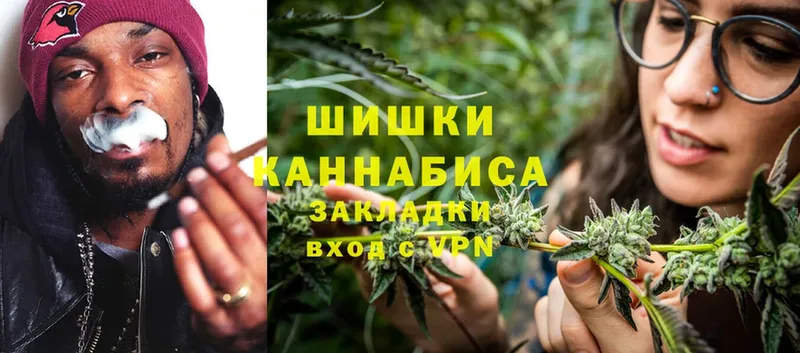 МАРИХУАНА Bruce Banner  Надым 