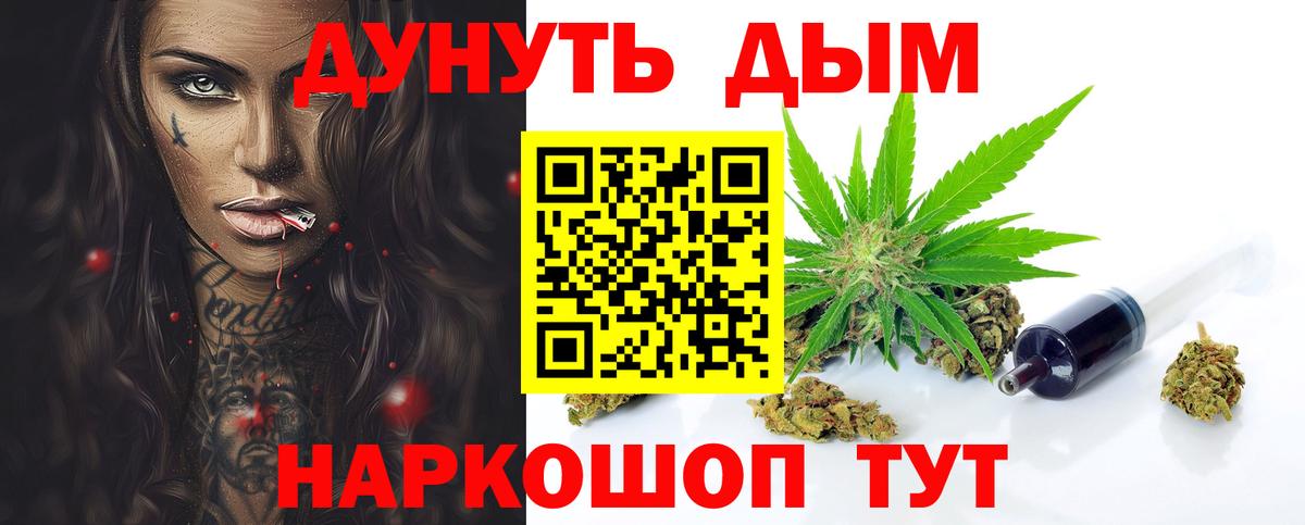 Канабис конопля Надым