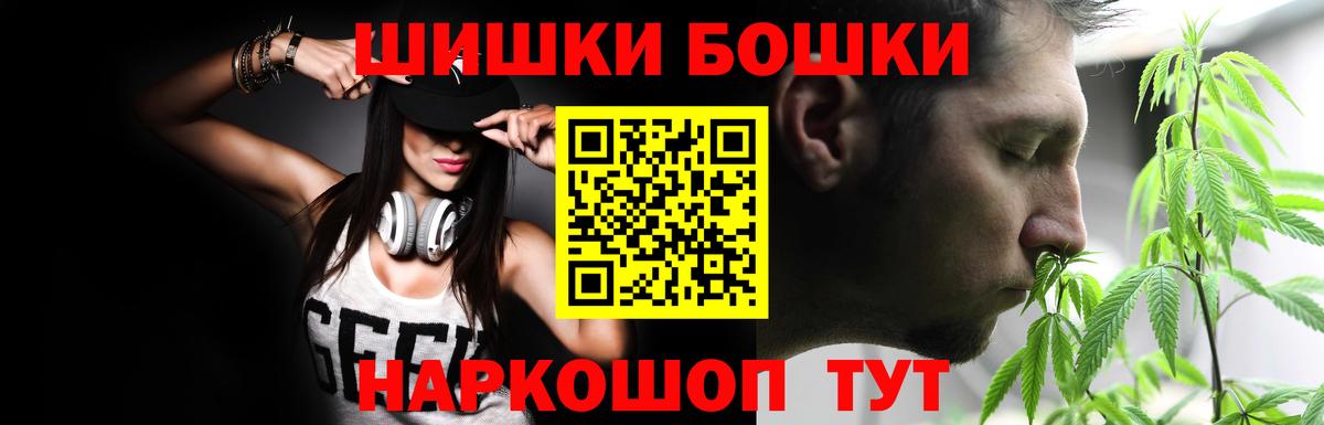 Марихуана тримм  Вход с VPN  Канабис THC 21%  Надым  Шишки марихуана марихуана 